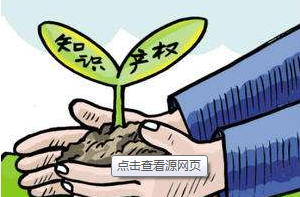 廣西初步建立12個市設(shè)立知識產(chǎn)權(quán)維權(quán)援助分中心