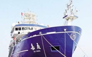“嘉庚”號科考船正式入列國家海洋調查船隊