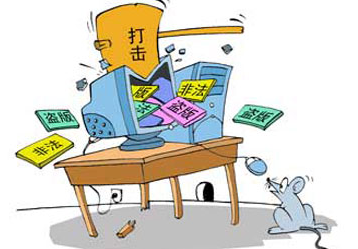 打擊侵權(quán)盜版，保護(hù)知識產(chǎn)權(quán)