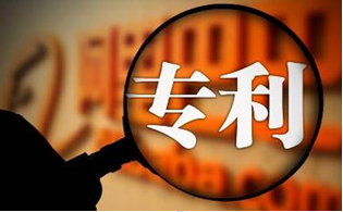 專(zhuān)利代理行業(yè)誠(chéng)信建設(shè)倡議書(shū)