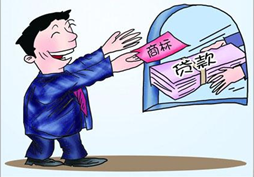 浙江義烏：商標(biāo)也可以貸款