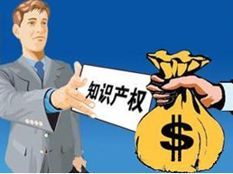 商標經濟