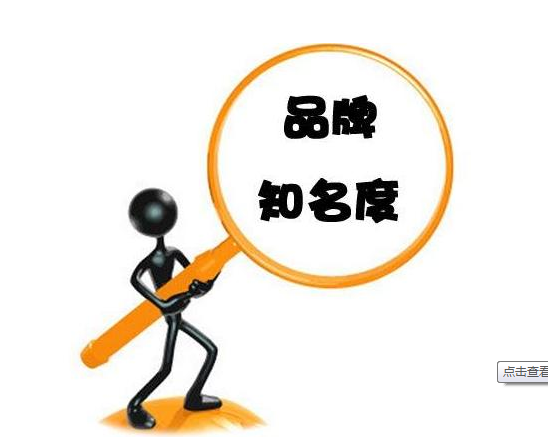 國家將支持企業運用商標品牌參與國際競爭