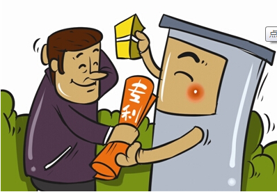 福利來啦，“好專利”發(fā)獎金