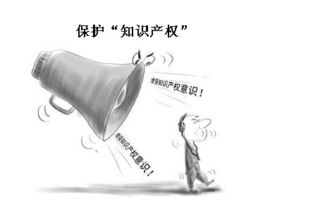 2017年深入實施國家知識產權戰略