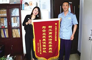 涉嫌侵犯“絕味”注冊商標專用權