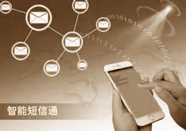 智能短信知識(shí)產(chǎn)權(quán)競(jìng)爭(zhēng)激烈