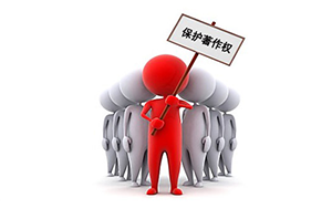 第九屆中國國際影視動漫版權(quán)保護(hù)將于今年11月舉行