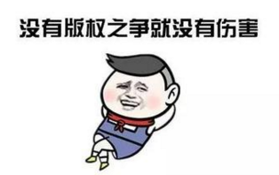 海外訂單遭退貨源于商標版權歸屬未厘清