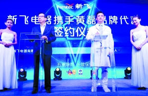 品牌授權混亂，我國冰箱產業再難有“四朵金花”？