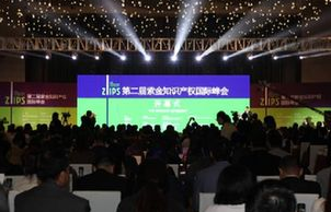 幫扶政策促專利產業化
