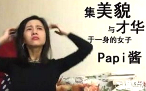 網(wǎng)紅商標遭拒后起訴被駁回