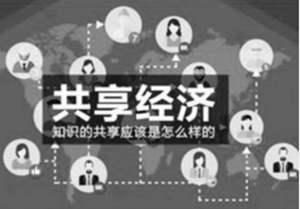 大數據時代，版權共享實現多贏