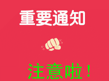 “新版專利證書”將于4月24日后頒布