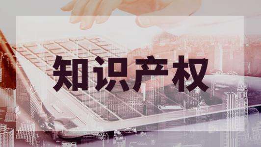 2018浙江每萬人擁有發明專利居各省第二位