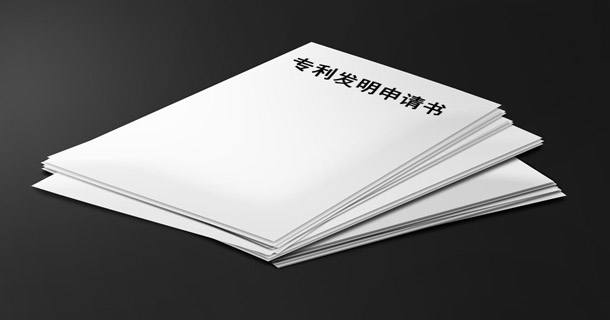 北京大力促進知識產權服務貿易工作