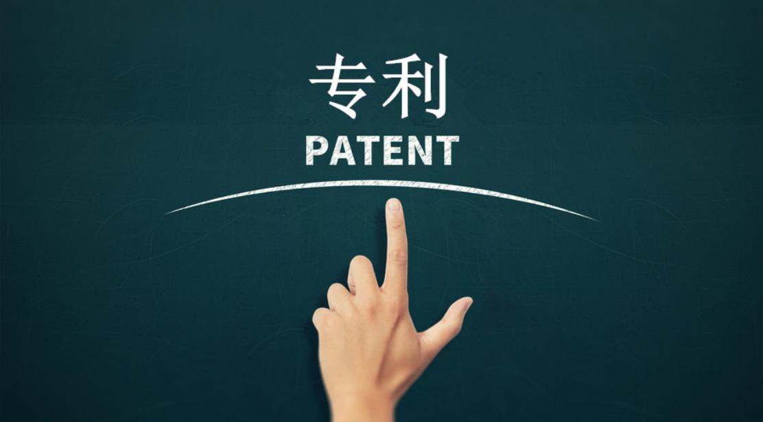 我國環境技術專利申請10年增長８.23倍成為環境技術專利大國