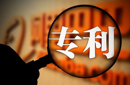 安徽蚌埠市四項專利榮獲省專利獎優秀獎