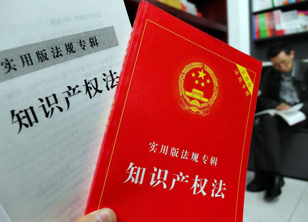最高院知識產權法庭首次開展巡回調解