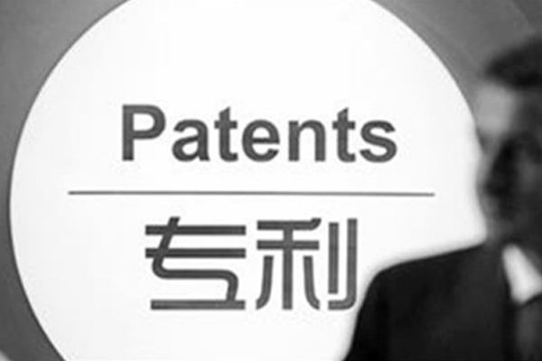 拜耳注射器發明專利被侵權獲賠131萬