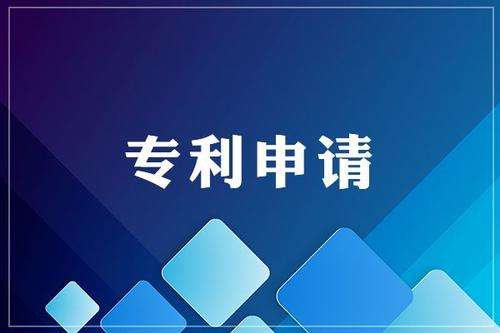 江漢油田自主研發“抽油機剎車鎖”獲國家實用新型專利