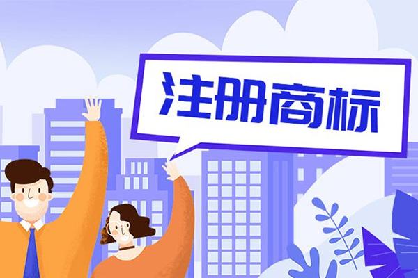 福建石獅全面實施商標品牌戰略,有效注冊商標總量突破7萬