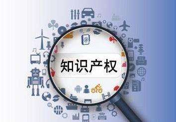 廣東深圳企業獲得中國專利金獎4項　
