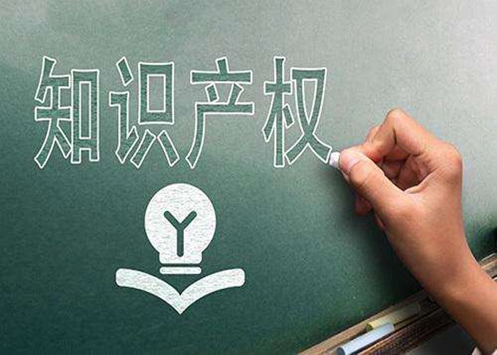 浙江溫州瑞安知識產權“質量”雙提升，各類專利超兩萬件