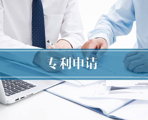 河南省專利申請量今年前三季度超10萬件