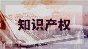 上海商標集聚度進一步增強