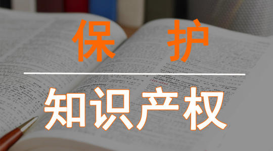 國家知識產權局：中國專利獎11月中旬頒獎