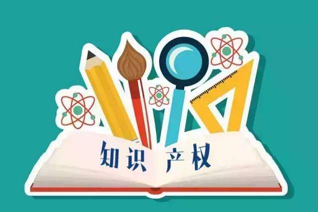 遼寧丹東市知識產權局兌現發放發明專利授權補助資金