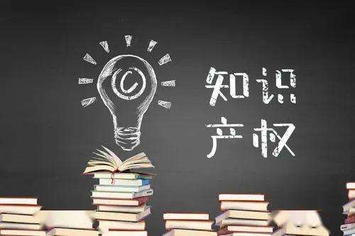 國內首個“區塊鏈＋新能源”專利獲授權