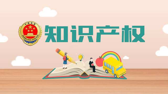 專利助數字人民幣打通屏障