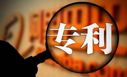 《專利導航指南》系列國家標準解讀