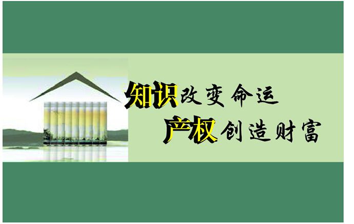 從中國國際進口博覽會看技術創新與專利布局