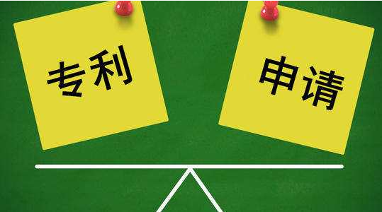 2021年長慶油田獲得首個國際發明專利