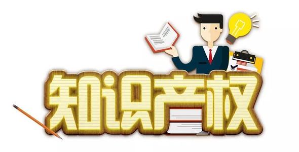 福建漳州薌城區(qū)提高專利獎勵標(biāo)準(zhǔn)涵蓋四個方面