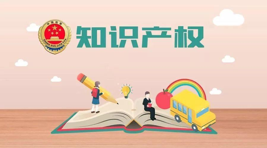 2020年我國有效發明專利產業化率為34.7%，略超三成
