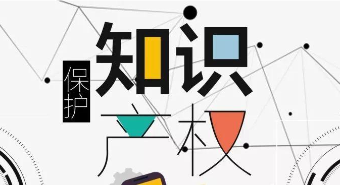 四川啟動實施專利轉化專項計劃，助力中小企業創新發展
