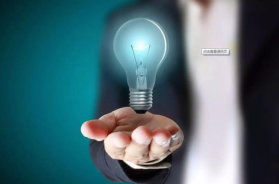 中國激光電視專利申請全球第一