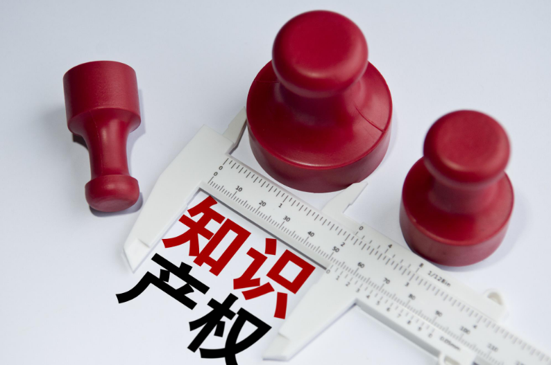 今年北京昌平區新增專利授權同比增長45.9%，達2890件